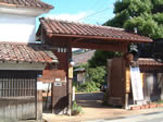 会州一蔵品館3