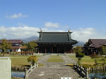 日新館