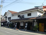 満田屋