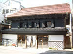 鈴木屋利兵衛商店